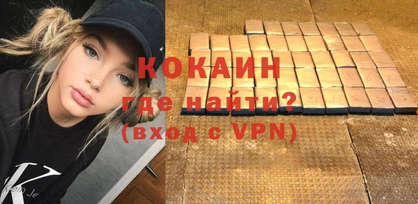 кокаин VHQ Балахна