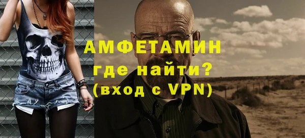 кокаин VHQ Балахна